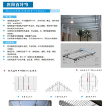 curtain